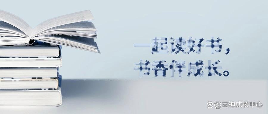 166条“天花板”级金句，硬核摘抄！